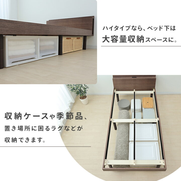 楽天市場】【ポイント5倍☆5日23:59迄】楽天1位 ベッドフレーム 