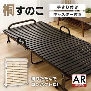 ���ő�2��~OFF�N�[�|���I14��20���`�� ���̂��x�b�h �V���O�� �x�b�h �܂肽���݂��̂��x�b�hFDBB-9939 �x�b�g ���̂� �܂肽���� �R���p�N�g �ʋC�� �L���X�^�[�t�� �肷�� �R���p�N�g���[ ��