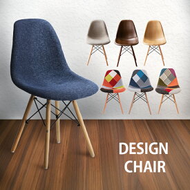 チェア 椅子 おしゃれ デザインチェア シェルチェア かわいい オフィスチェア ダイニングチェア インテリア コーディネート カフェ チェック ファブリック 椅子 デザイナーズチェア 北欧 韓国 DSW PP-623E 一人暮らし