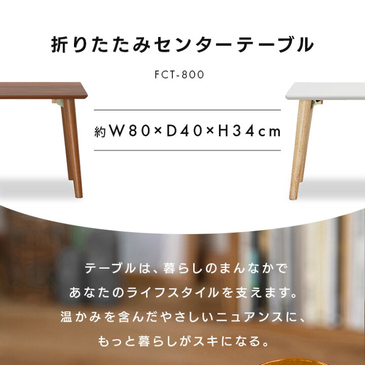 楽天市場】[20時〜最大3000円引クーポン]テーブル ローテーブル 