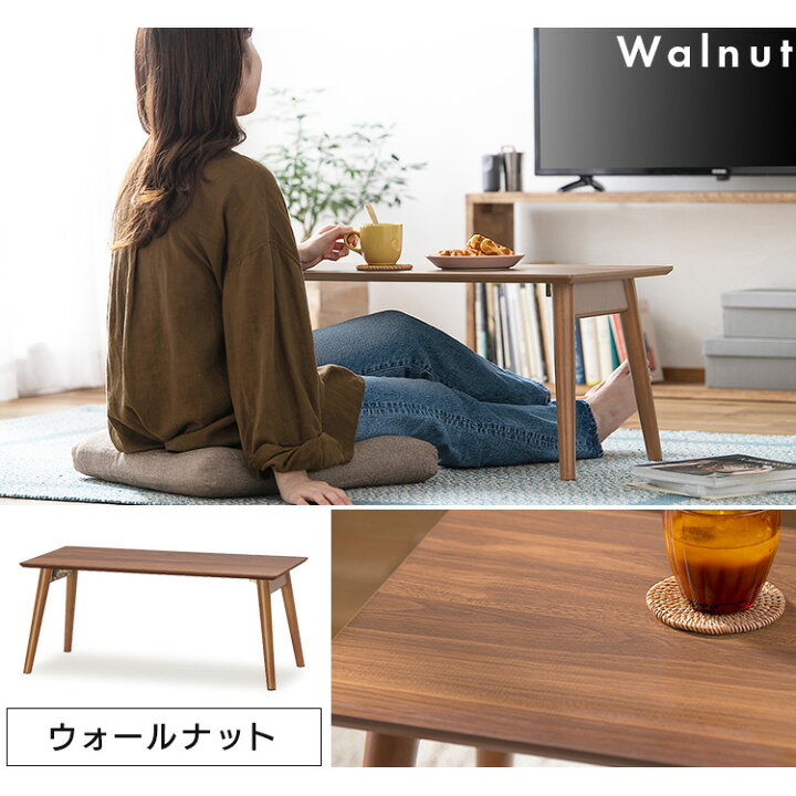 楽天市場】[20時〜最大3000円引クーポン]テーブル ローテーブル 