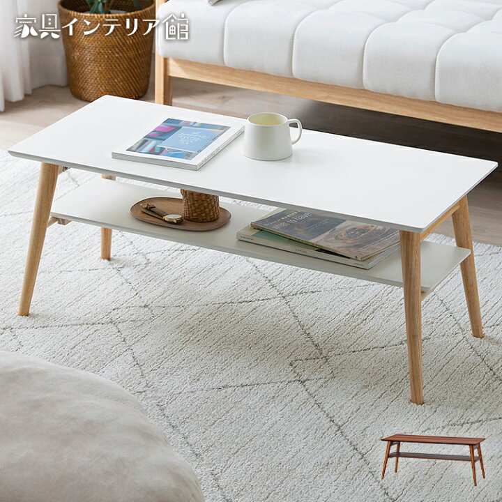 楽天市場】【4/1限定☆全品P5倍】テーブル ローテーブル 折り畳み 北欧 