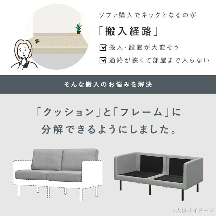 楽天市場】【AR対応】ソファ ソファー 2人掛け コンパクト おしゃれ 二 