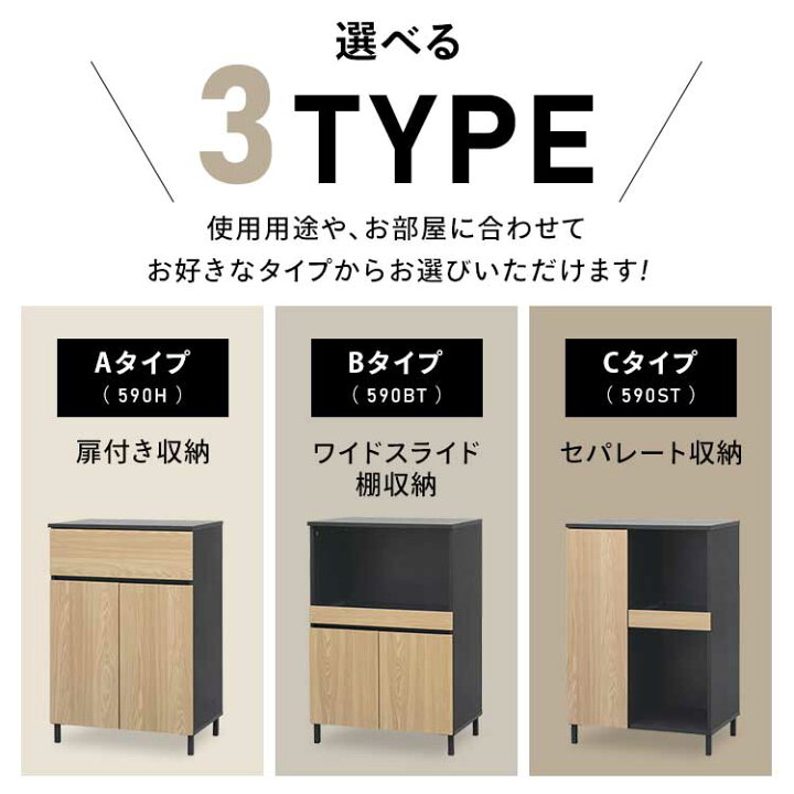 楽天市場】[最大400円引クーポン]【組立サービス込み】食器棚 ロー 