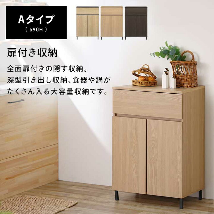 楽天市場】【激熱商品】【組立サービス込み】食器棚 ロータイプ 