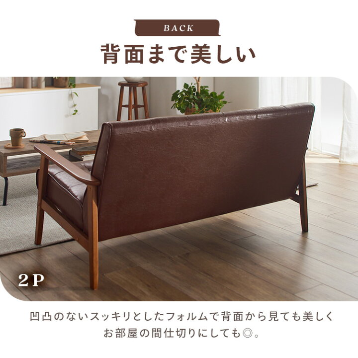 楽天市場】[楽天1位獲得] ソファー 2人掛け 3人掛け レザー調 レトロ 