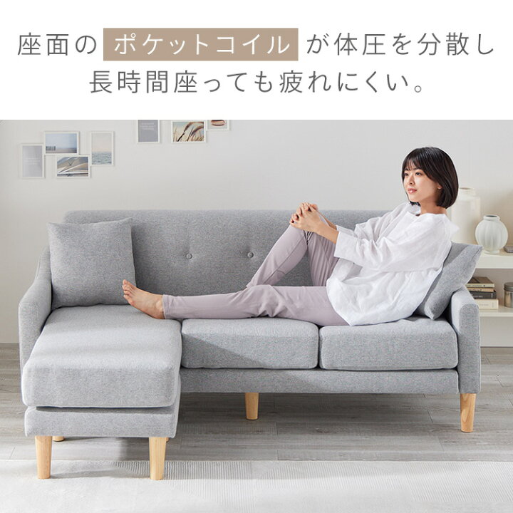 楽天市場】《1000円OFFクーポン♪21日9:59迄》[楽天1位獲得] ソファ 