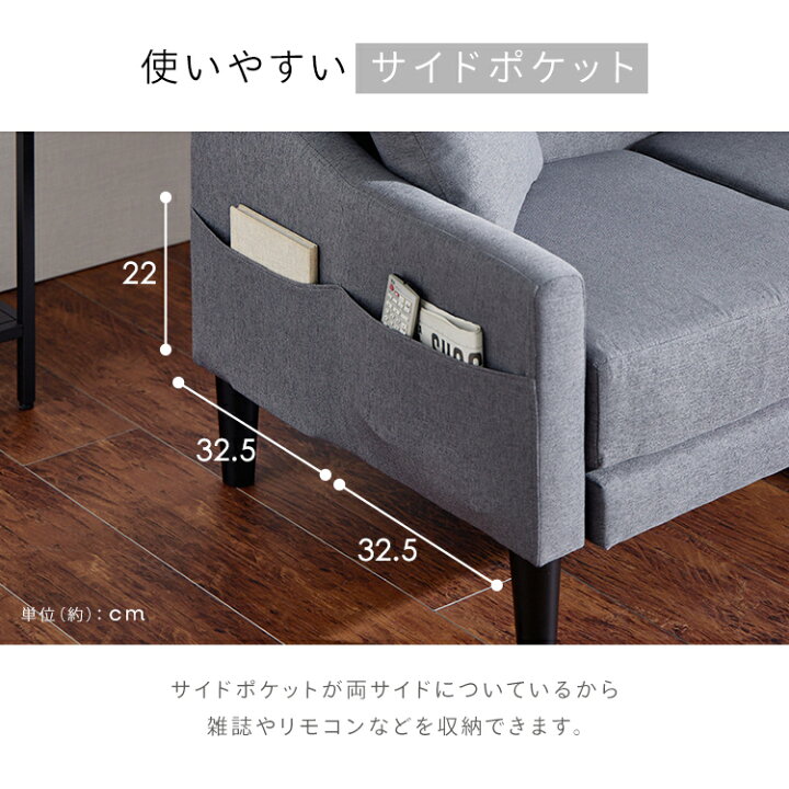 楽天市場】《1000円OFFクーポン♪21日9:59迄》[楽天1位獲得] ソファ 