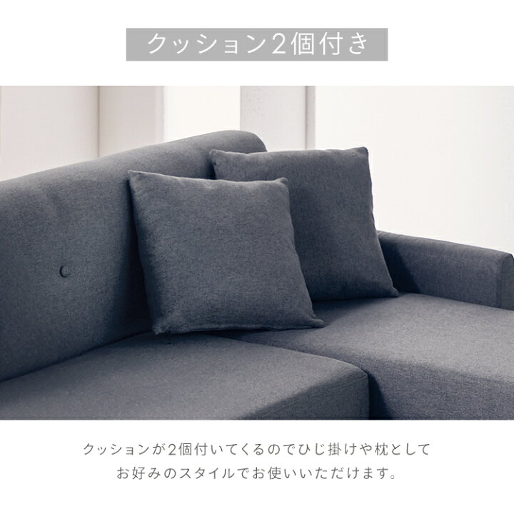 楽天市場】《1000円OFFクーポン♪21日9:59迄》[楽天1位獲得] ソファ 