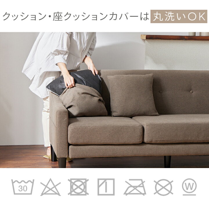 楽天市場】《1000円OFFクーポン♪21日9:59迄》[楽天1位獲得] ソファ 
