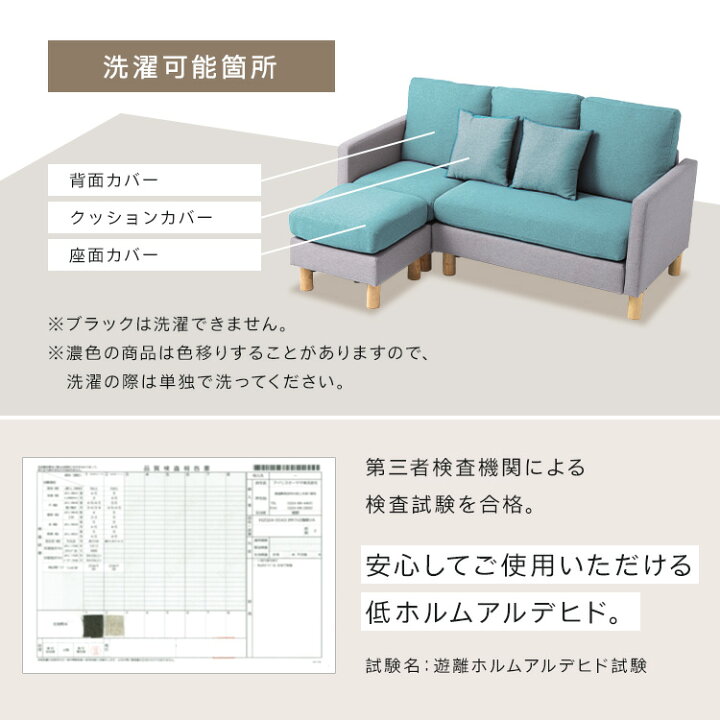 楽天市場】【ポイント5倍☆11日9:59迄】ソファー 3人掛け L字 ソファ 