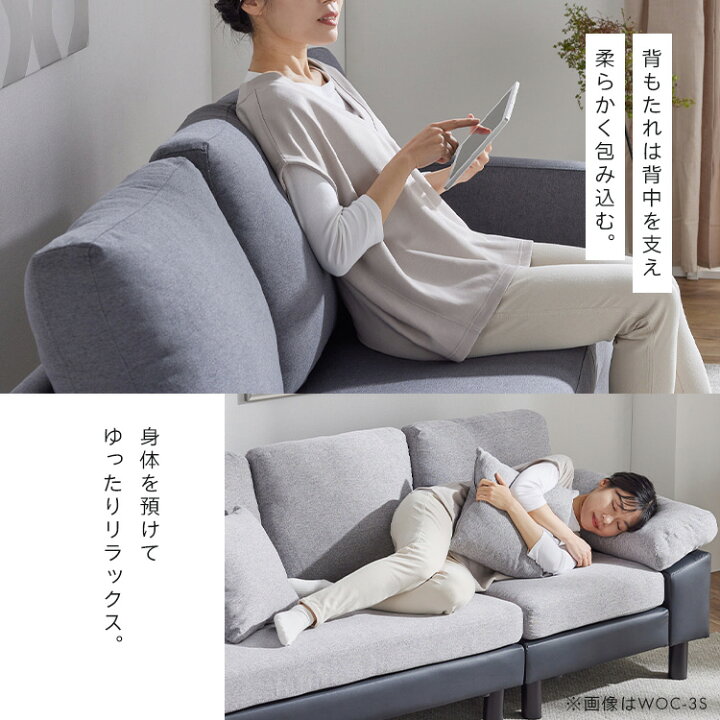 ソファー 3人掛け L字 ソファ オットマン付き ポケットコイル おしゃれ  