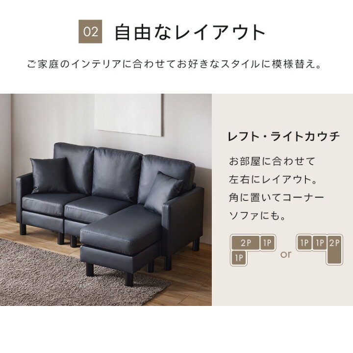 楽天市場】【ポイント5倍☆11日9:59迄】ソファー 3人掛け L字 ソファ 