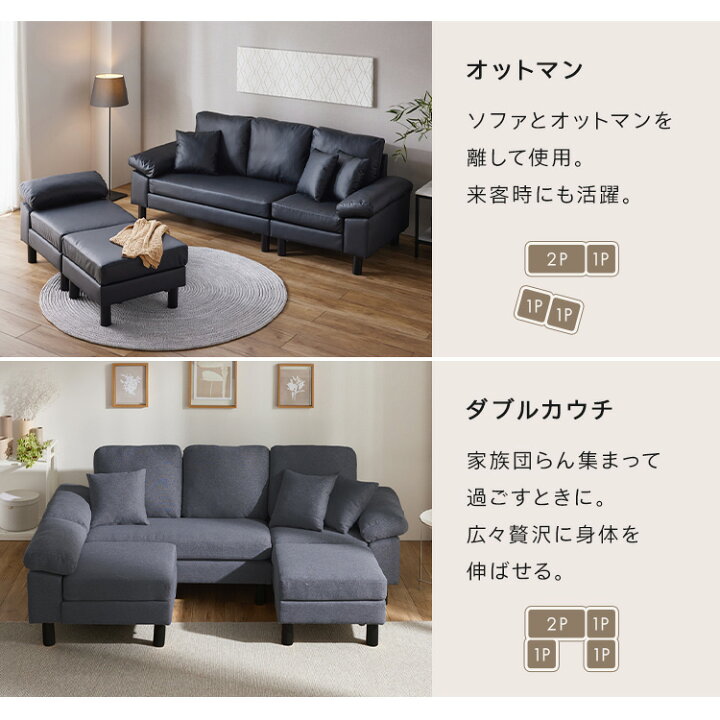 楽天市場】[楽天1位] ソファ ソファー 3人掛け 北欧 おしゃれ 2人掛け 