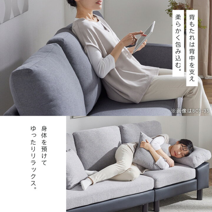 めっちゃ売れたカウチソファー！いよいよラスト1台！新品で39800円は 