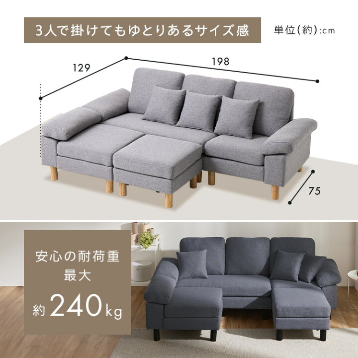 楽天市場】[楽天1位] ソファ ソファー 3人掛け 北欧 おしゃれ 2人掛け 