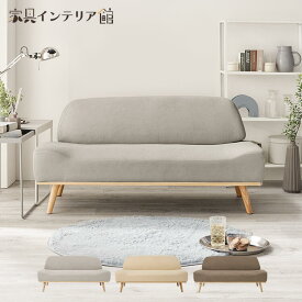 ソファ ソファー 2人掛け ローソファー アームレスソファ フロアソファ ローソファ 北欧 家具 二人掛け リンドラ 2P ライトグレー アイボリー ブラウン ロータイプ ファブリック 2人掛け 韓国 北欧 ローソファー