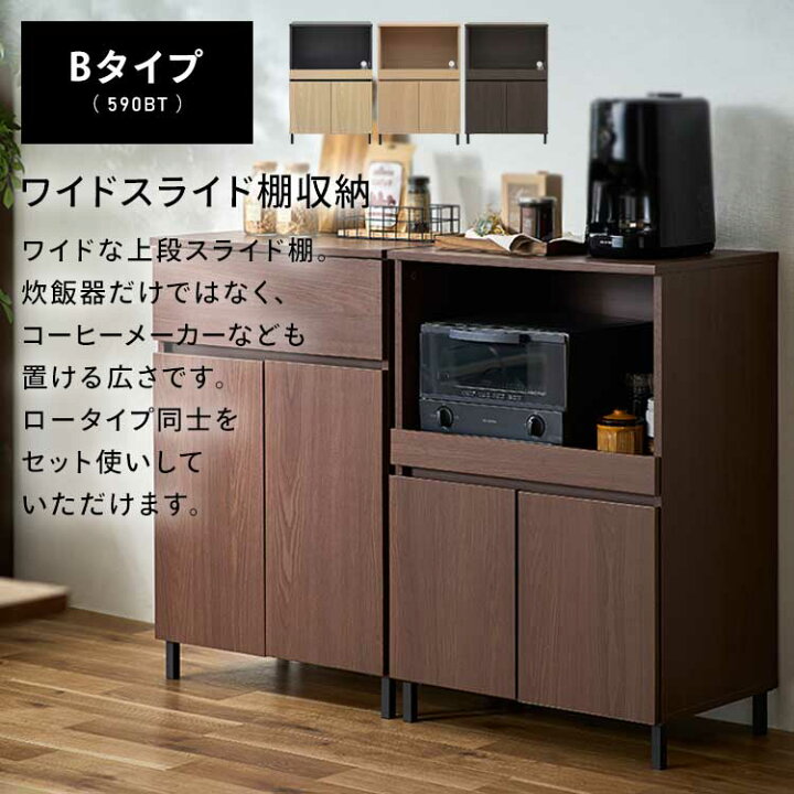 楽天市場】【27％OFF】【ARｴﾝﾄﾘｰP5対象】食器棚 ロータイプ 引き出し  