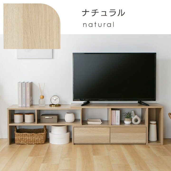 楽天市場】《ポイント10倍！13日9:59迄》 テレビ台 一人暮らし 
