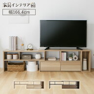 《ポイント10倍！21日9:59迄》 テレビ台 一人暮らし コーナー 組立品 ローボード 収納 伸縮 伸縮テレビ台…