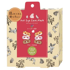 �y4���Z�b�g�z�Ȃ��牷�A�C�}�X�N �A�\�[�g 6���Z�b�g RLK38462�A�C�}�X�N �z�b�g�A�C�}�X�N �A�C�P�A �Ȃ��� �A�C�P�A �ق��瓰 �A�\�[�gD �A�\�[�gE