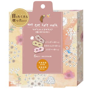 ���ő�2��~OFF�N�[�|���I16��20���`�� �y4���Z�b�g�z�Ȃ��牷�A�C�}�X�N �A�\�[�g 6���Z�b�g RLK38462�A�C�}�X�N �z�b�g�A�C�}�X�N �A�C�P�A �Ȃ��� �A�C�P�A �ق��瓰 �A�\�[�gD �A�\�[�gE