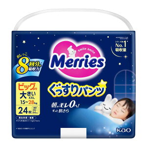 メリーズぐっすりパンツ 花王 メリーズ おむつ オムツ 夜用 背中漏れ パンツ ベビー 育児 ぐっすりパンツ KAO B30枚 L34枚 ビッグより大きいサイズ24枚