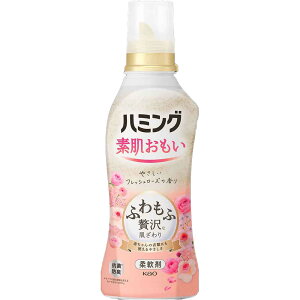 ハミング 本体 530ml 花王 ハミング 柔軟剤 柔軟仕上げ剤 じゅうなんざい 洗濯用品 柔軟 剤 ふわもふ 洗濯柔軟剤 柔軟剤詰め替え 素肌おもい Kao フローラルブーケ フレッシュローズ 無香料