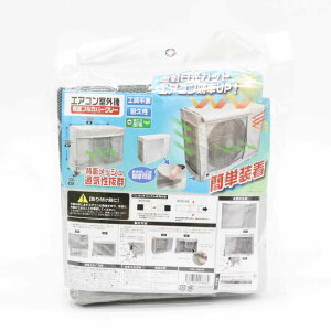 GARO@یtJo[ HDL-8896GARO@Jo[ A~ ȃGl ߓd O@ wʃbV MȂ ʋCQ Hsv ȒP A~ O[