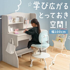 学習机 勉強机 子供 学習デスク キッズ キッズデスク リビング学習 子供部屋 シンプル おしゃれ デスクのみ 収納セット キャビネット カントリーデスク キャビネットセット リビング学習 子ども部屋 子供机 ホワイト