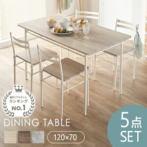 �_�y�V1�ʁ^�_�C�j���O�e�[�u���Z�b�g 4�l�p 5�_�Z�b�g �_�C�j���O �e�[�u�� 120×70cm �_�C�j���O�`�F�A �֎q 4�r �ؖڒ� �k�� ������� �� �V���v�� �g���ȒP �e�[�u���Z�b�g �H��e�[�u���Z