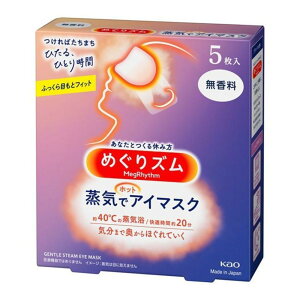 �߂���Y�� ���C�Ńz�b�g�A�C�}�X�N 5���� �A�C�}�X�N �߂���Y�� ���C �ԉ� �z�b�g �� �A�C�P�A �ق��� �A�C �����b�N�X �yB�z