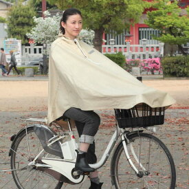 自転車屋さんのポンチョ 大久保製作所 レインポンチョ 自転車屋さんのポンチョ 適応身長150cm〜175cm D-3POOK フリーサイズ MARUTO ロイヤルブルー ソフトカーキ クリームベージュ
