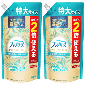 �y2�Z�b�g�z���L�X�v���[ �l�ߑւ��p ���L���� �t�@�u���[�YW����+���L �v���~�A�� �߂����p ����T�C�Y 640ml �ߗ� �z���i P&G �����ȃ����h���[�̍��� ������ �����N�[���A�N�A �V�g���X