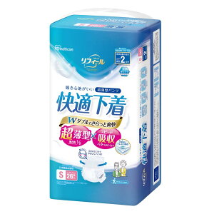 大人用おむつ 大人用紙おむつ 2回吸収 超薄型 SS S M L LL 紙おむつ 大人用紙パンツ 紙パンツ 紙おむつ大人用 介護おむつ パンツタイプ スピード吸収 1パック 女性用 男性用 リフィール*【公益