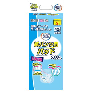 yXő79%OFF^őP20{zApbh p pcp GA΂ pcppbh Apbh p pcp A pbh X p p RۏL lp gC 
