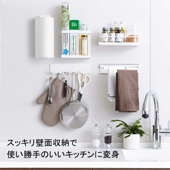 楽天市場 Yamazaki Plateシリーズ プレート マグネットキッチンツールフックキッチンツール 収納 フック スタンド ラック ツールスタンド キッチン 整理 おしゃれ 雑貨 ホワイト2437 家具のアイテム 楽天市場 Yamazaki Plateシリーズ プレート マグネットキッチンツールフックキッチンツール 収納 フック スタンド ラック ツールスタンド キッチン 整理 おしゃれ 雑貨 ホワイト2437 家具のアイテム