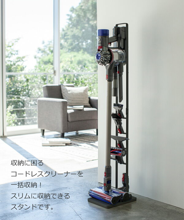 楽天市場】掃除機 スタンド 収納 ダイソン タワー コードレス  