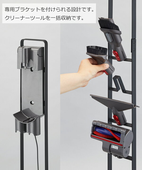 楽天市場】掃除機 スタンド 収納 ダイソン タワー コードレス  