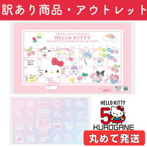楽天市場】キティちゃん（学習机｜子供部屋用インテリア・寝具・収納 