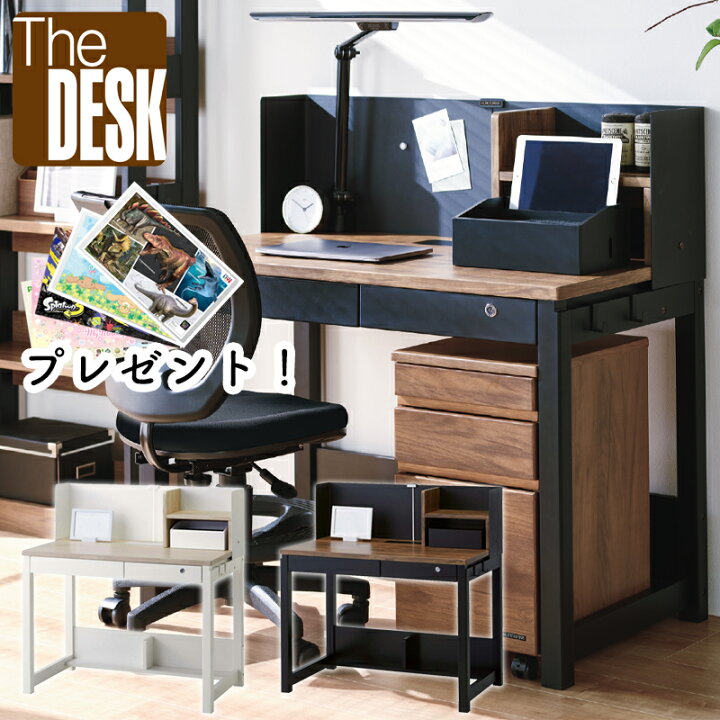 テレワークセット 新品未使用品】
