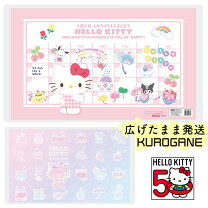 楽天市場】キティちゃん（学習机｜子供部屋用インテリア・寝具・収納 