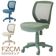 くろがね 2026 FZCM24シリーズ 学習チェア デスクチェア SOHOチェア ワークチェア 回転式 パソコンチェア…