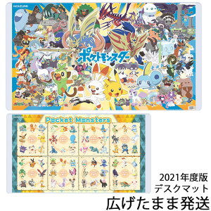 ポケットモンスター インテリア 家具の通販 価格比較 価格 Com