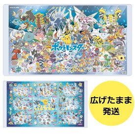 楽天市場 キャラクター 学習机 子供部屋用インテリア 寝具 収納 インテリア 寝具 収納の通販