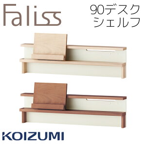 90fXNVFt VFt 90cm wKp I I Pi RCY~ t@X Faliss wK 2025N  rOwKFLA-910MO FLA-970WO