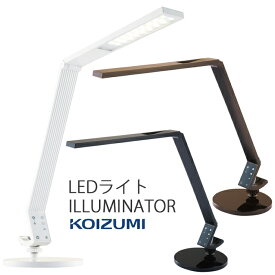 コイズミ デスクライト 照明 ILLUMINATOR LEDライト イルミネーター 2024年モデルPCL-011WHホワイトPCL-012BKブラックPCL-013BRブラウン