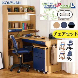 楽天市場 男の子 子供部屋用インテリア 寝具 収納 インテリア 寝具 収納 の通販