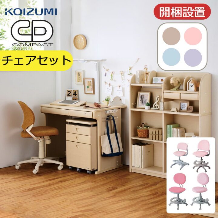 Sale 71 Off コイズミ デスクマット ポケットモンスター ポケモン Yds 503pm Pokemon 学習机 透明シート 保護マット ピカチュウ ぽけもん Www Ucmasuae Com