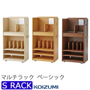 中学生 ラックの人気商品 通販 価格比較 価格 Com